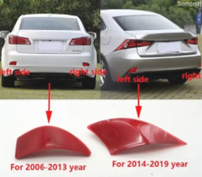 Задние рефлекторы от Lexus is, 2006